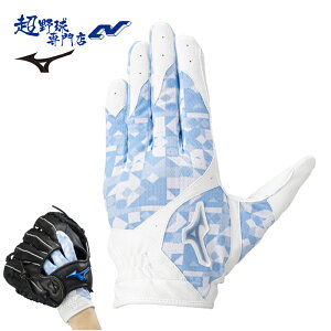 �~�Y�m �싅 ������ ����p ���􂢉\ �ڐG�⊴�f�� CoolGlove �N�[���O���u ����p��� ��� ��l MIZUNO 1EJED102