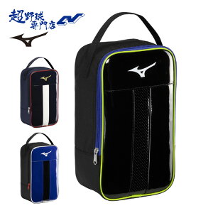 �~�Y�m �싅 �V���[�Y�P�[�X �C���� �V���[�Y�o�b�O ������v �|���G�X�e���i�����HPU�j�y�� MIZUNO 1FJKD300