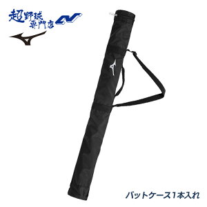 �~�Y�m �싅 �o�b�g�P�[�X 2�{���� �y�� �|���G�X�e�� MIZUNO 1FJTD02009