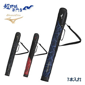 �~�Y�m �싅 �o�b�g�P�[�X 1�{���� �O���[�o���G���[�g GE�o�b�g�P�[�X GlobalElite MIZUNO 1FJTD413