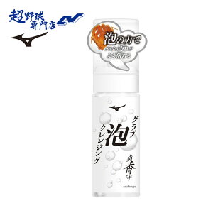 ~Ym 싅 u O[uꗎƂtH[ OuN[i[ A^Cv OuANWO Ou ꗎƂ MIZUNO 1GJYG41300