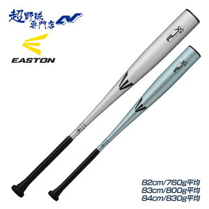 �C�[�X�g�� �싅 �o�b�g �d�� ���w�d���p �����o�b�g ALX100 ST ALX100 �d���o�b�g �d���싅 ���w�� �V�j�A �{�[�C�Y �|�j�[ EASTON EBL6ALX100S-V