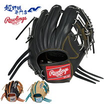 ローリングス トレーニング 野球グラブ Rawlings 硬式用トレーニンググローブブラックレッド ローリングス Rawlings トレーニンググラブ 硬式レザー仕様 GH1FGTK4T