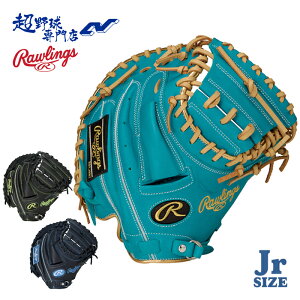 ���[�����O�X �싅 �L���b�`���[�~�b�g � �W���j�A �ߎ�p �T�C�Y31.5 HYPER TECH R9 SERIES �n�C�p�[�e�b�N�A�[���i�C���V���[�Y Rawlings ���N� �O���u ���w�� ���N�싅 GJ6FR92AFS