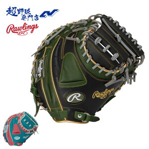 ���[�����O�X �싅 �L���b�`���[�~�b�g � �ߎ�p �T�C�Y33.0 HYPER TECH COLOR SYNC �n�C�p�[�e�b�N�J���[�V���N ���w�싅 ���q�싅 Rawlings GR6HTC2AF