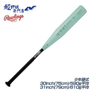 ���[�����O�X �싅 �o�b�g ���g�����[�O�p 2�s�[�X ���N�d�� ICON �A�C�R�� -10 USA BASEBALL���F Rawlings RUS6IJ10