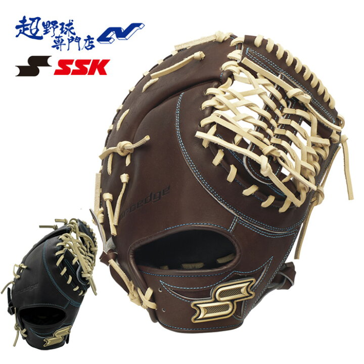 楽天市場】SSK 野球 ファーストミット 硬式 一塁手用 高校野球対応 