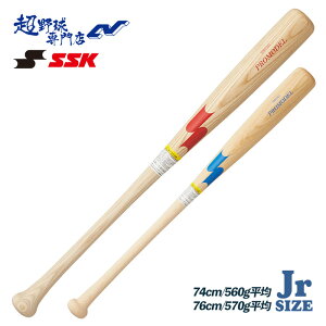 SSK �싅 �o�b�g ���N � �ؐ��o�b�g �v�����f�� �W���j�A ���w�Z��w�N���� ���N�싅 ��{�E�l ���{�m�����f�� �G�X�G�X�P�C SBB5081