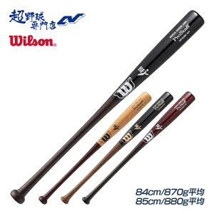 Wilson �싅 �o�b�g �d�� �d���ؐ��o�b�g �v���X�^�b�t�r�[�` BFJ�}�[�N ����ʂ� W�r�[�` ��w�싅 Wilson Pro Staff �E�C���\�� �E�B���\�� WBW2012010 WBW2013010 WBW2014010 WBW2015010