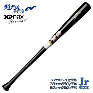 �U�i�b�N�X �싅 �o�b�g �W���j�A ���N��ؐ��o�b�g �t���A�O���b�v�^�C�v ���N�p ��싅 ���w�� ���N�싅 Xanax BRB3804FJ