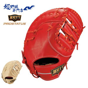 �[�b�g �싅 �t�@�[�X�g�~�b�g �d�� ���Z�싅�Ή� �R���j�d�l ���w2�{����݌v ��ێ�p �v���X�e�C�^�X�V���[�Y ZETT PROSTATUS BPROFM233S