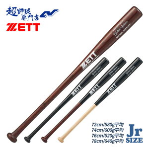 �[�b�g �싅 �o�b�g � �W���j�A �ؐ� ���N ���w�Z��w�N�` �G�N�Z�����g�o�����X ���N��ؐ� ���N�싅 ZETT BWT70480