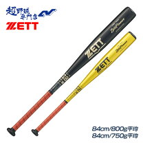 楽天市場】バトルツイン bct30804の通販