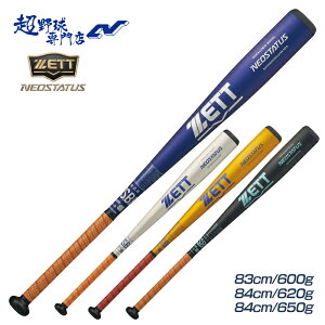 BAT35624」の人気商品一覧・価格比較 - 価格.com