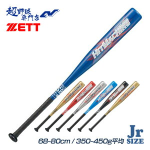 �[�b�g �싅 �o�b�g � ���� �W���j�A �~�h���o�����X �q�b�g�}�V�� ZETT HITMACHINE FRP ���N ���w�Z��w�N- ���N�싅 BCT776