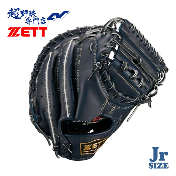 楽天市場】ゼット 野球 キャッチャーミット 軟式 ジュニア 捕手用 少年 