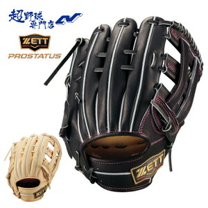 �[�b�g �싅 �O���[�u �d�� ����p ���Z�싅�Ή� �O�ێ�p �������f�� �T�C�Y5 �O���u �v���X�e�C�^�X �X�y�V�����G�f�B�V���� PROSTATUS SE ZETT BPROG285S