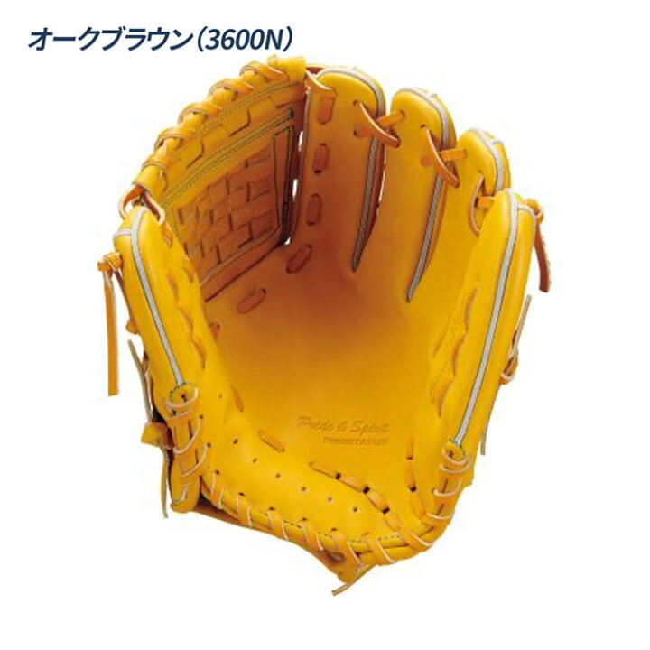楽天市場】ゼット 野球 グローブ 硬式 内野用 高校野球対応 源田モデル 