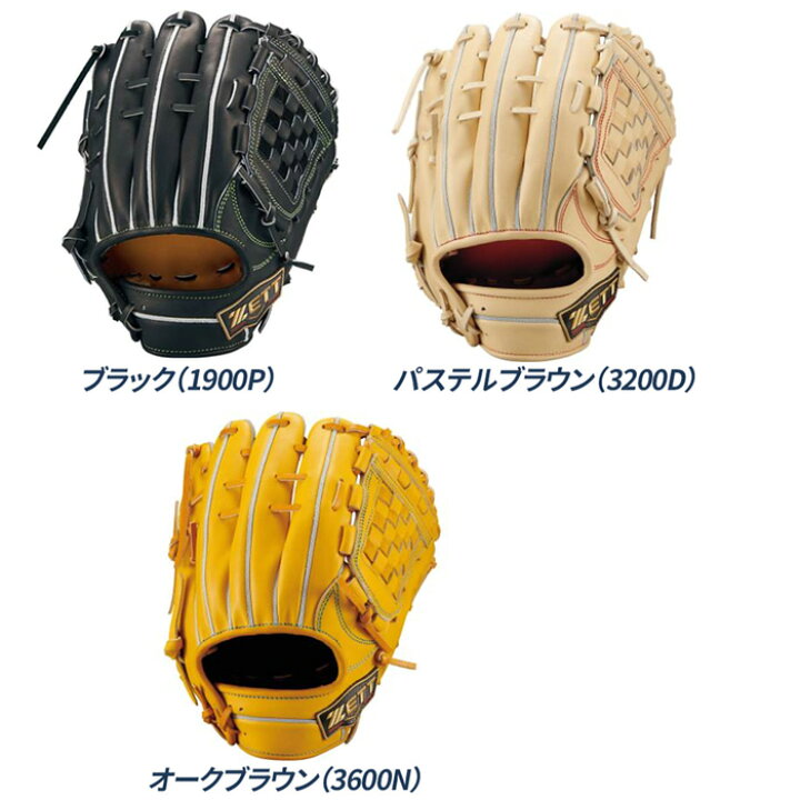 楽天市場】ゼット 野球 グローブ 硬式 内野用 高校野球対応 源田モデル 