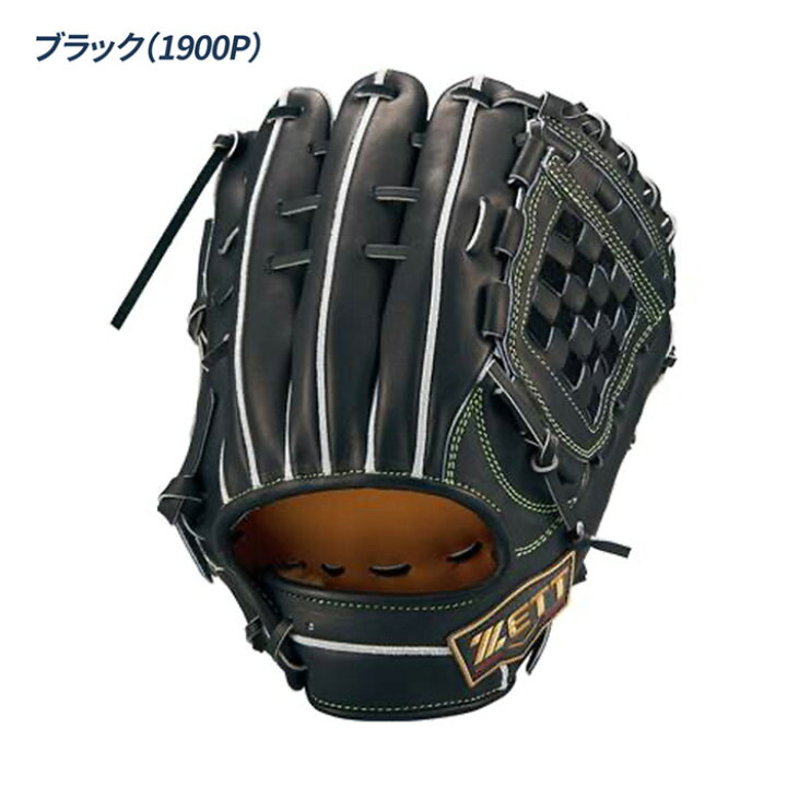 楽天市場】ゼット 野球 グローブ 硬式 内野用 高校野球対応 源田モデル 