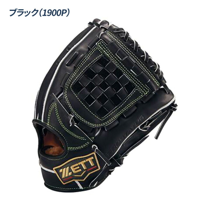 楽天市場】ゼット 野球 グローブ 硬式 内野用 高校野球対応 源田モデル 