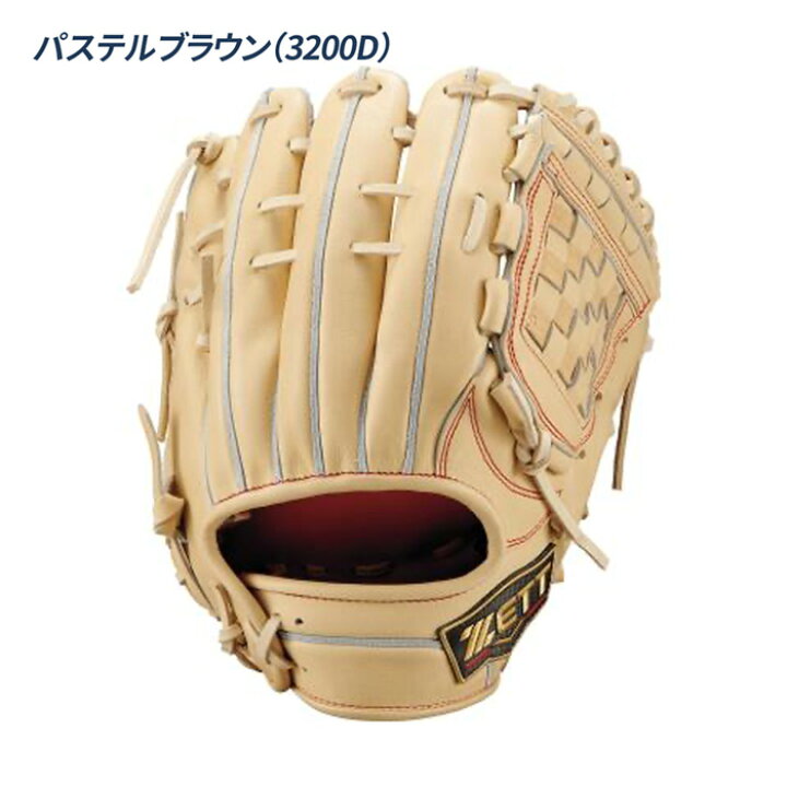 楽天市場】ゼット 野球 グローブ 硬式 内野用 高校野球対応 源田モデル 