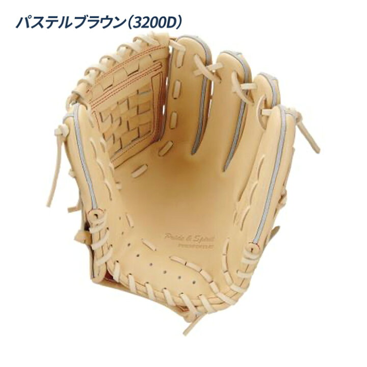 楽天市場】ゼット 野球 グローブ 硬式 内野用 高校野球対応 源田モデル 