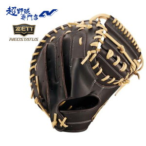 �[�b�g �싅 �L���b�`���[�~�b�g � �ߎ�p �l�I�X�e�C�^�X ��싅 ���싅 ���w�싅 ZETT NEOSTATUS BRC362612