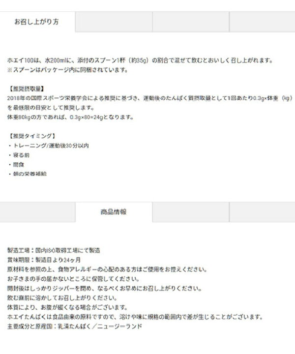 DNS プロテイン ホエイ100 ホエイプロテイン3150g 90回分 プロテインホエイ100 カフェオレ 抹茶 レモン プレミアムチョコレート リッチバニラ いちごミルク バナナオレ トロピカルマンゴー | アンダーアーマーのスポーツCV