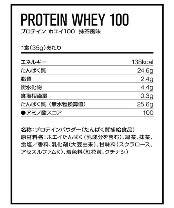 最大75 Offクーポン Dns プロテインホエイ100 カフェオレ 3150g 株式会社dns Smartpipe Com Br