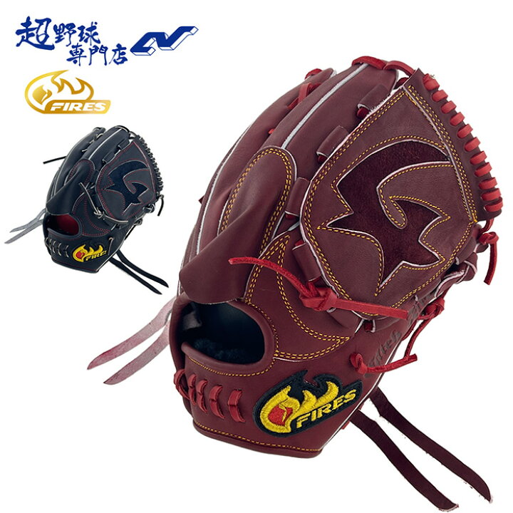楽天市場】ファイヤーズ 野球 グローブ 硬式 投手用 高校野球対応 日本