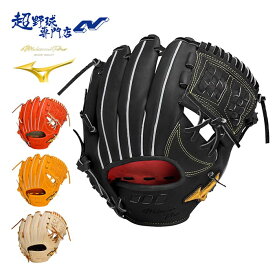 ミズノ MIZUNO 硬式 グローブ グラブ 内野手用 高校野球対応 ミズノプロ 5DNA Technology 5DNA テクノロジー 1AJGH28203