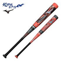 楽天市場】ビヨンドマックス オーバル 83cm（スポーツ・アウトドア）の通販