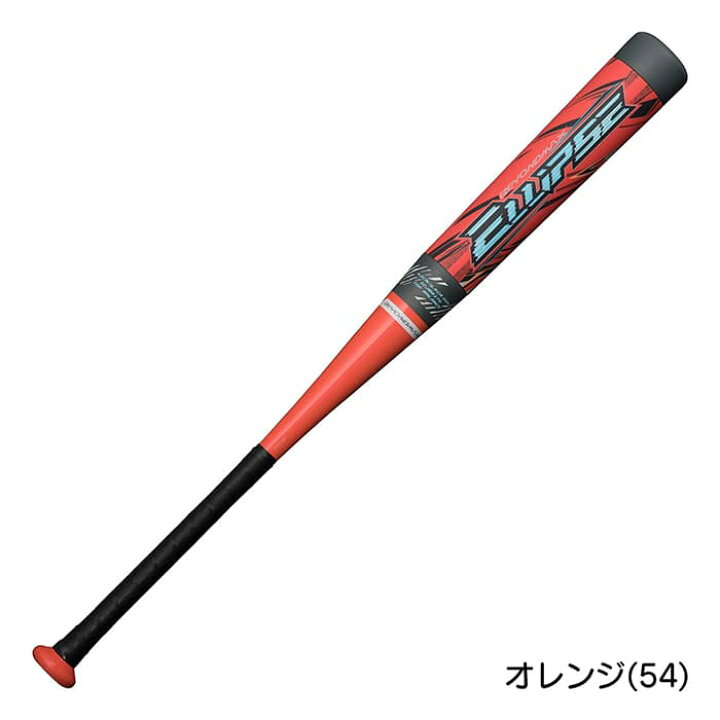 楽天市場】ミズノ 野球 バット 軟式 ビヨンドマックス エリプス 複合 
