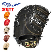 楽天市場】zett ファーストミット プロステイタス 軟式の通販