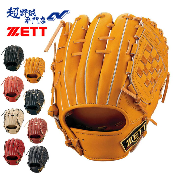 ZETT プロステイタス 源田モデル2万円29日まで