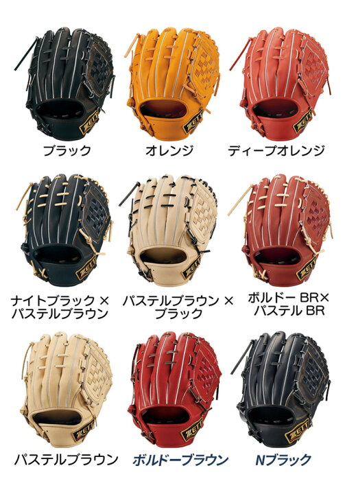 楽天市場】ゼット ZETT 軟式 グローブ グラブ 内野手用 プロステイタス 