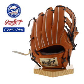 超野球専門店CVオリジナル ローリングス Rawlings 野球 硬式 グローブ グラブ 内野手用 高校野球対応 CVオリジナルレザークエストエディション GHLQ5N54MG