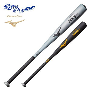 ~Ym 싅 obg wd y obg JRO GA VjA {[CY O |j[Ή dobg ~hoX MIZUNO 1CJMH611