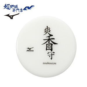 ~Ym 싅 Ou N[i[ u I[CN[i[qOuPAN[r eiXpi MIZUNO 1GJYG56800