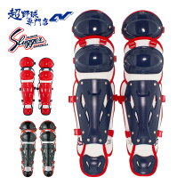 楽天市場】久保田スラッガー（レガース｜キャッチャー用防具