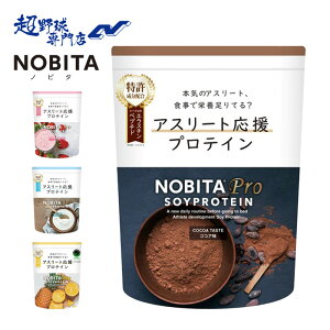 NOBITA \CveC NOBITA-Pro mr^v veC WjA  T|[g Hg Tvg \CveC RRA ~N [Og WjA veC FD-0008