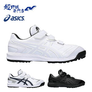 �A�V�b�N�X �싅 �g���[�j���O�V���[�Y NEOREVIVE TR 3 asics �l�I���o�C�uTR3 �A�b�v�V���[�Y �g���V���[ ���Z�싅 �d���싅 ��싅 ���싅 1123A042