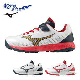 ミズノ MIZUNO 野球 トレーニングシューズ ライトレボ トレーナー Jr. CR 11GT2223