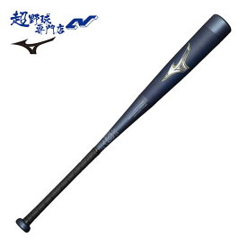 ミズノ MIZUNO バット 野球 ビヨンドマックス 少年 少年軟式 BEYONDMAX LEGACY TOP ビヨンドマックス レガシー トップ トップバランス 1CJBY175