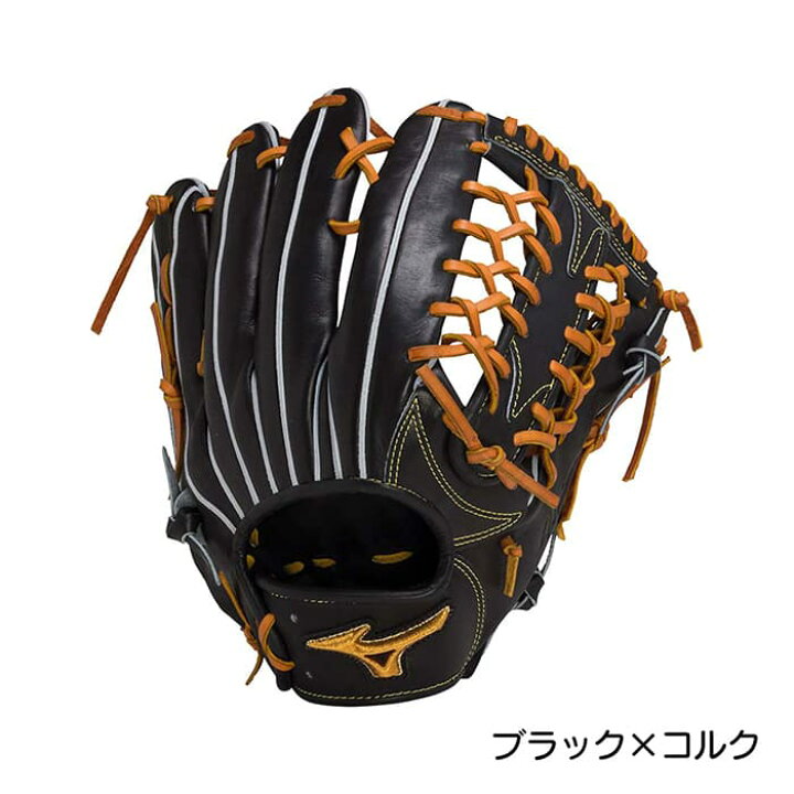 楽天市場】ミズノ MIZUNO 野球 硬式 グローブ グラブ 外野手用 高校 