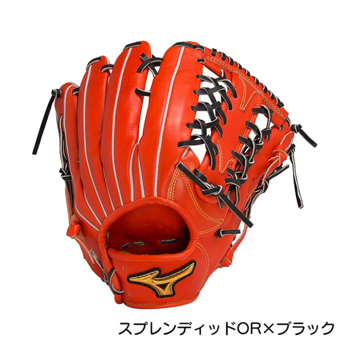 楽天市場】ミズノ MIZUNO 野球 硬式 グローブ グラブ 外野手用 高校 