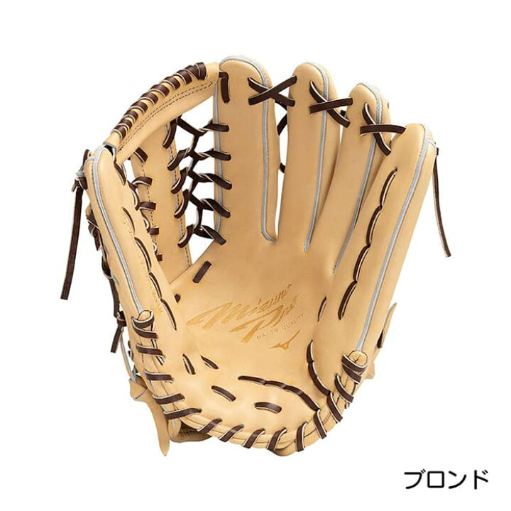 楽天市場】ミズノ 野球 グローブ 硬式 外野手用 高校野球対応 