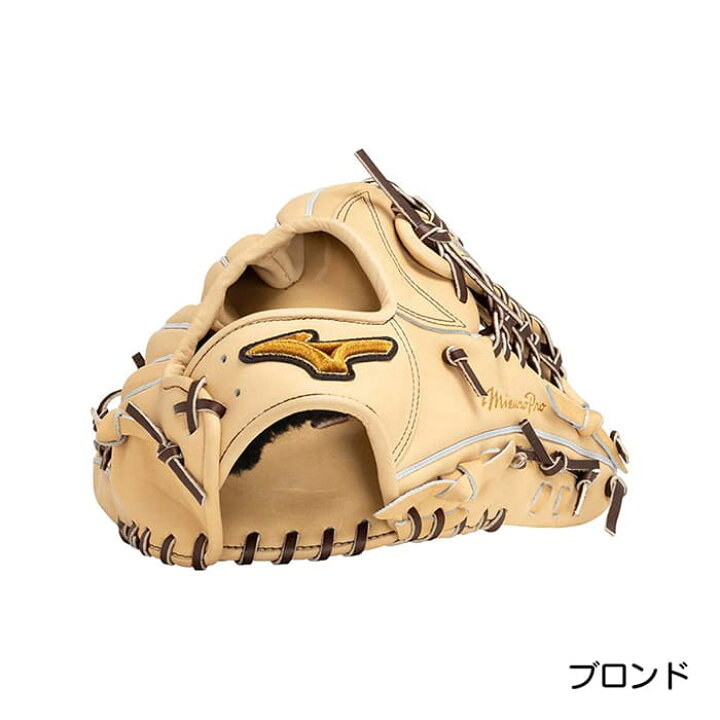 楽天市場】ミズノ MIZUNO 野球 硬式 グローブ グラブ 外野手用 高校 