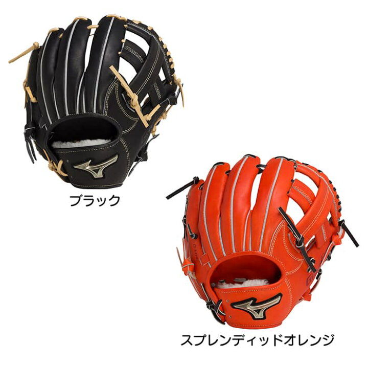 楽天市場】ミズノ MIZUNO 硬式 グローブ グラブ 内野手用 高校野球対応 